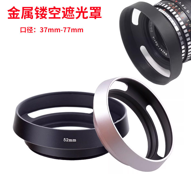Thích hợp cho Sony E18-135mm SEL18135 OSS Nắp ống kính + Nắp ống kính + Phụ kiện ống kính UV 55mm