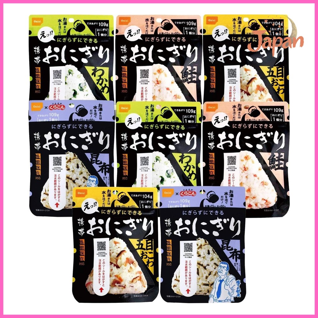 [Direct from Japan]Onishi Foods Alpha Rice Mobile Rice Ball Salmon, Gomoku Okowa, Wakame, Kelp 2 bag