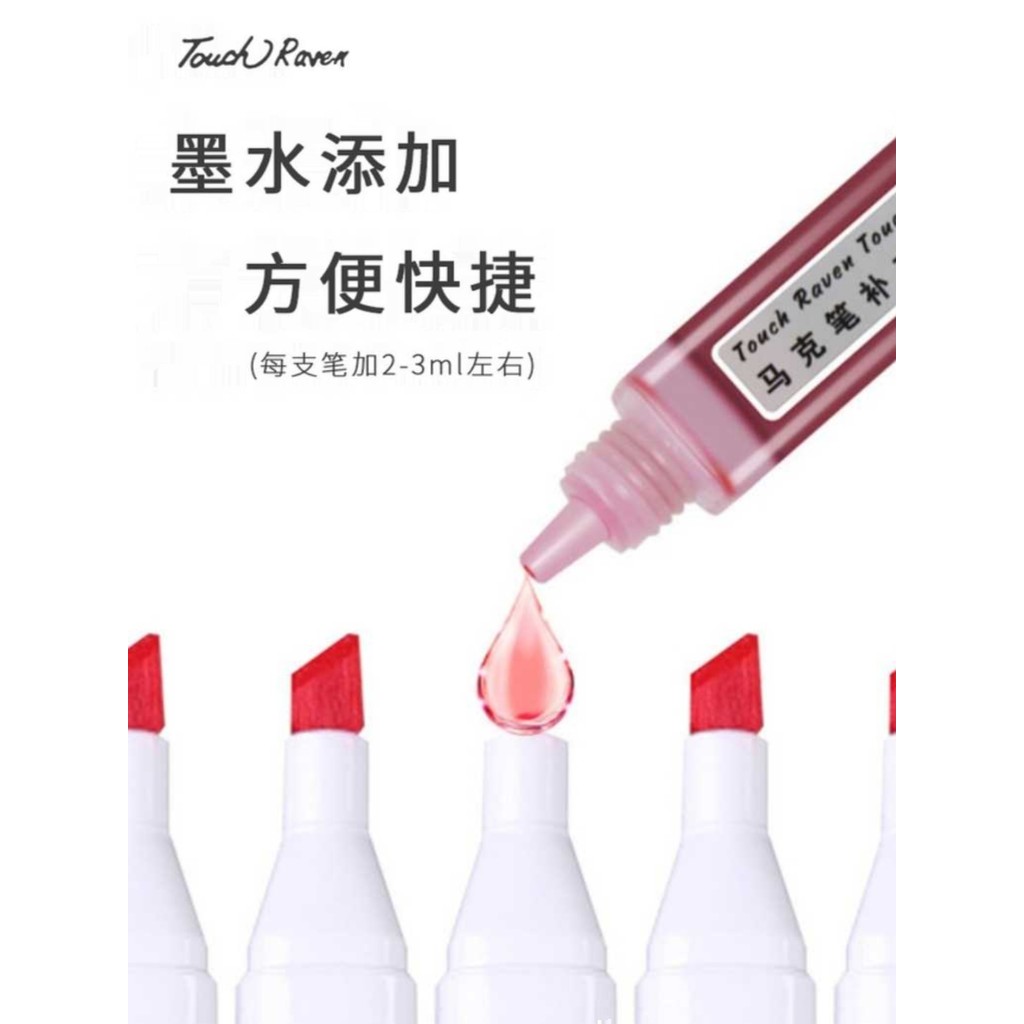 TouchRaven Marker Refill Universal Alcohol Essential Oily Single touch Marker Ink Filler