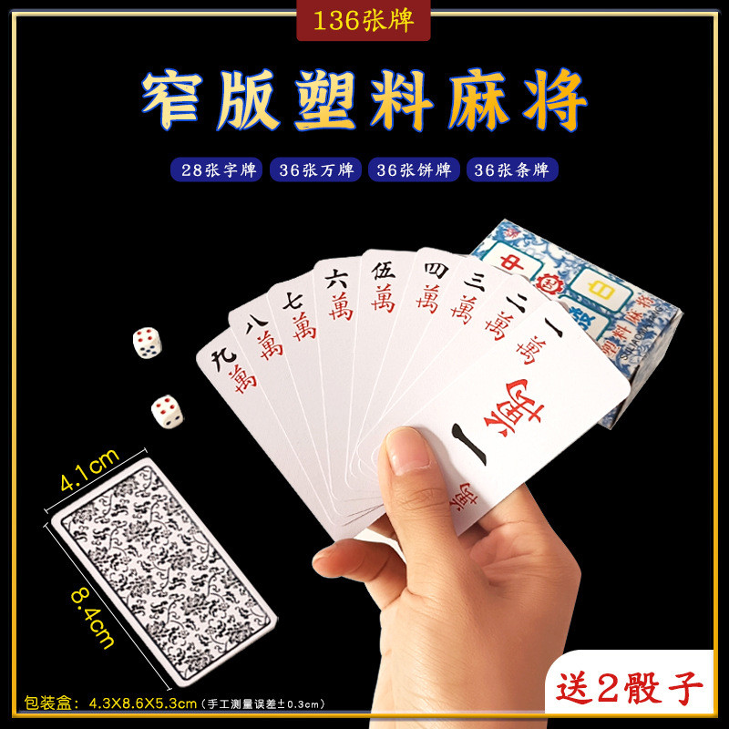 Solitaire Mahjong Poker Nhựa Chống Thấm Nước pvc Solitaire Mahjong Free 2 Xúc Chuột Túi Bảo Quản Giấ