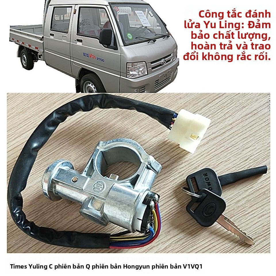Ổ khóa điện khởi động cho xe tải Foton Yuling, phụ kiện thay thế chính hãng bền bỉ