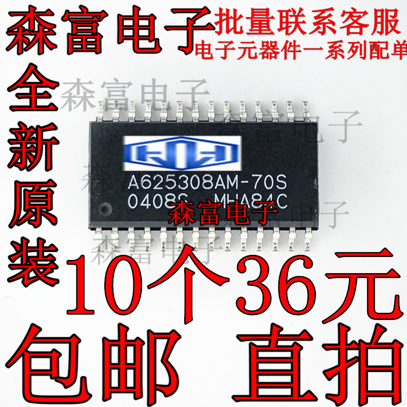 A625308AM-70S A625308AM SOP28 Patch Thiết bị nhớ MC Chip IC Thương hiệu mới Nguyên bản