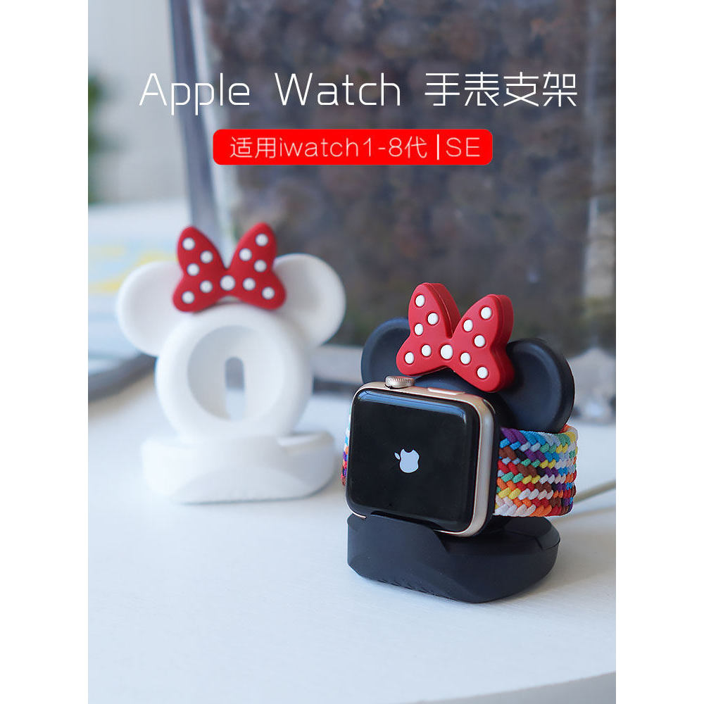 Thích hợp cho giá đỡ cáp sạc iwatch11 Apple Watch S10 Đế sạc Apple watch9 / se32