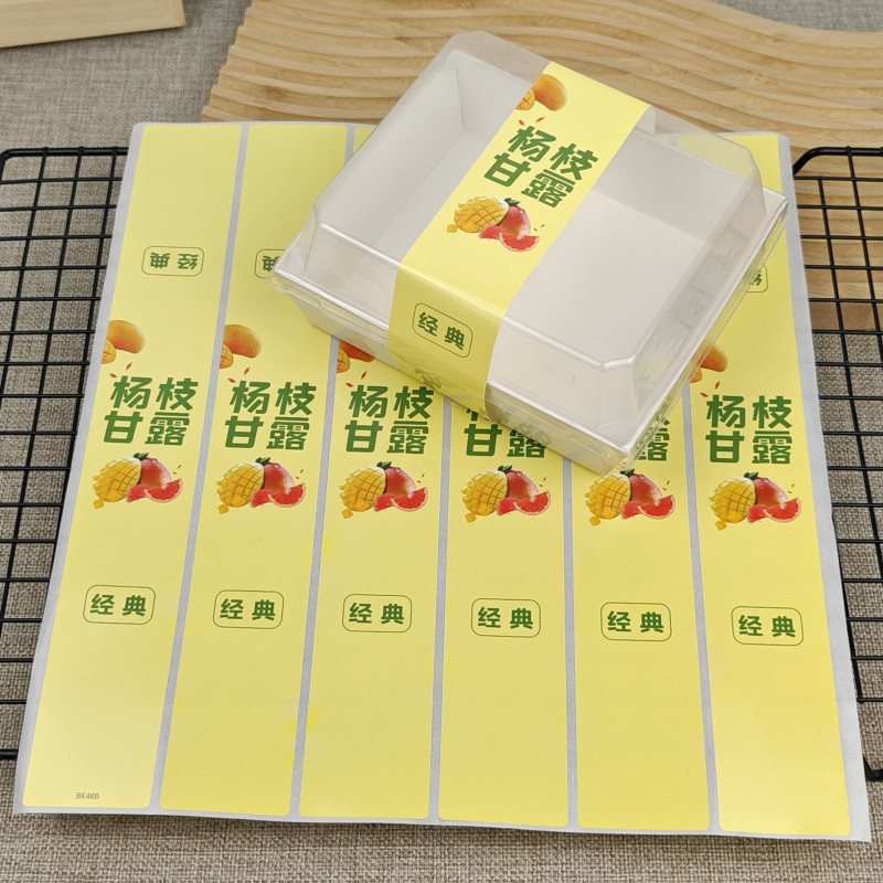 Ya Yangzhi Nectar Nhãn Dán Chắc Chắn Yangzhi Nectar Pop Bánh Nướng Tự Dính Dây Dài Món Tráng Miệng