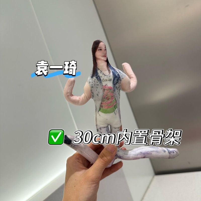 Yuan Yiqi Ngược Trừu Tượng Búp Bê Hàng Hóa Chuột Khung Dây Xoắn Hình Cạnh Trắng260821
