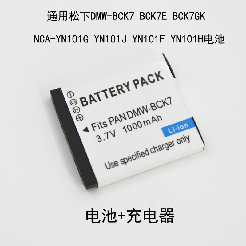 Pin DMW-BCK7 Thích Hợp Cho Panasonic DMC-S1 S3 FH2 FH5 25 FH27 FP7 NCA-YN101