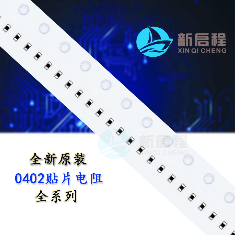 Điện trở phim dày Chip 0402 10K 10.7K 11K 11.3K 11.5K ± 1% Công suất: 1 / 16W