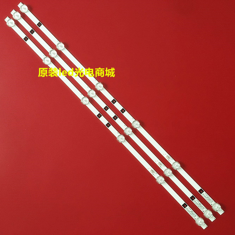 Thích hợp cho thanh đèn RSD-LED3216P JS-D-AP3216-062EC (70629) 14-01320D