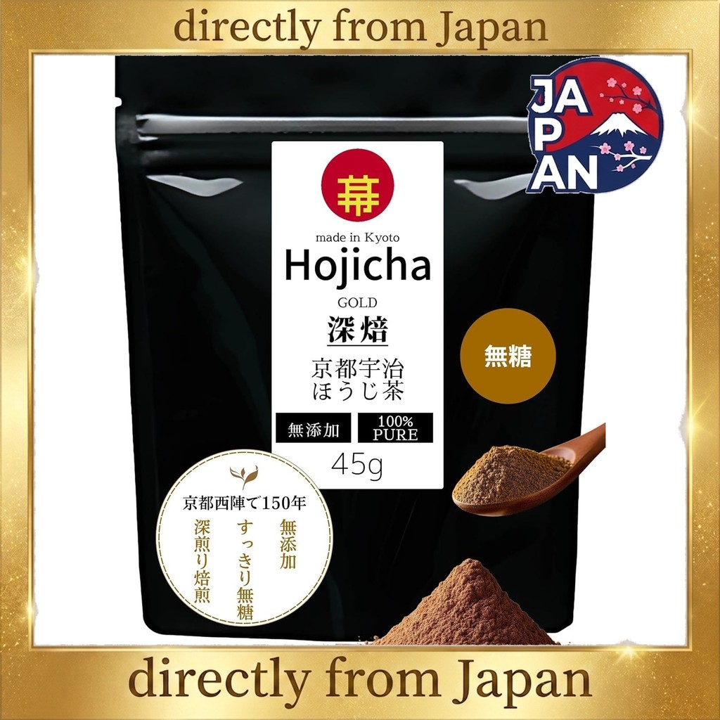 Hojicha Gold Deep Roast 45g - Deep Roasted, Kyoto Uji Green Tea, Fragrant, Unsweetened, Additive-Fre