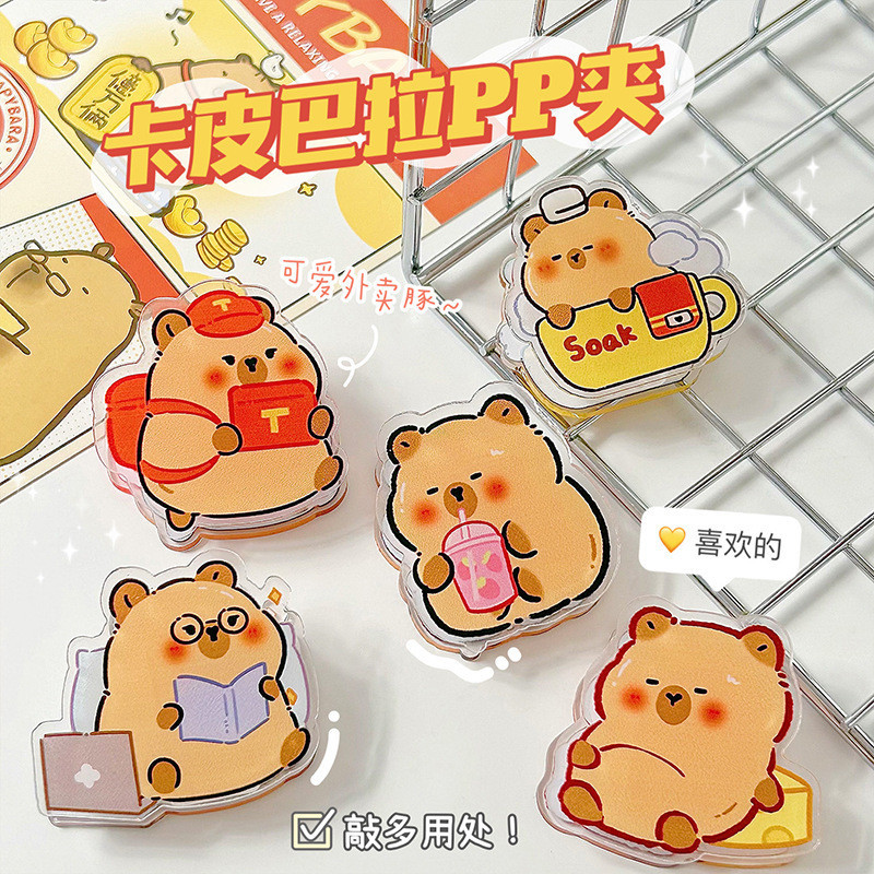Capybara PP kẹp dễ thương capybara acrylic kẹp sáng tạo sinh viên kiểm tra giấy kẹp snack niêm phong