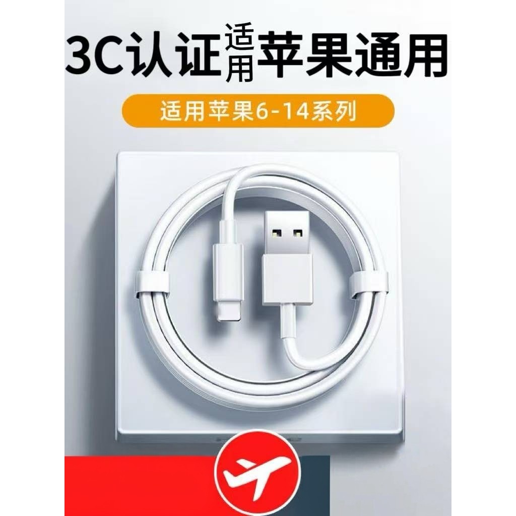 dây sạc ip dây sạc type c to lightning [Chứng nhận sạc nhanh] Thích hợp cho cáp dữ liệu iPhone12 Lig