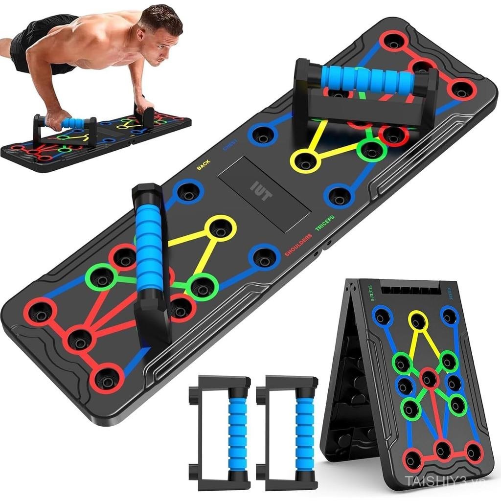 IUT Solid Push Up Board 15 in 1 Home Workout Equipment Multi-Functional Pushup Stands System Fitness