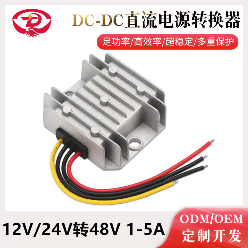 Bộ chuyển đổi nguồn 12V sang 48V, mô-đun tăng áp DC-DC, bộ chuyển đổi xe điện tăng áp 24V sang 48V