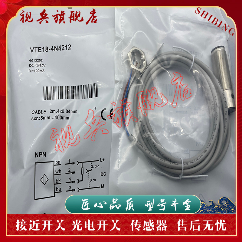 Cảm biến VTE18-4N4212 4P4212 4P4240 4P4422 4N4240 Công tắc quang điện