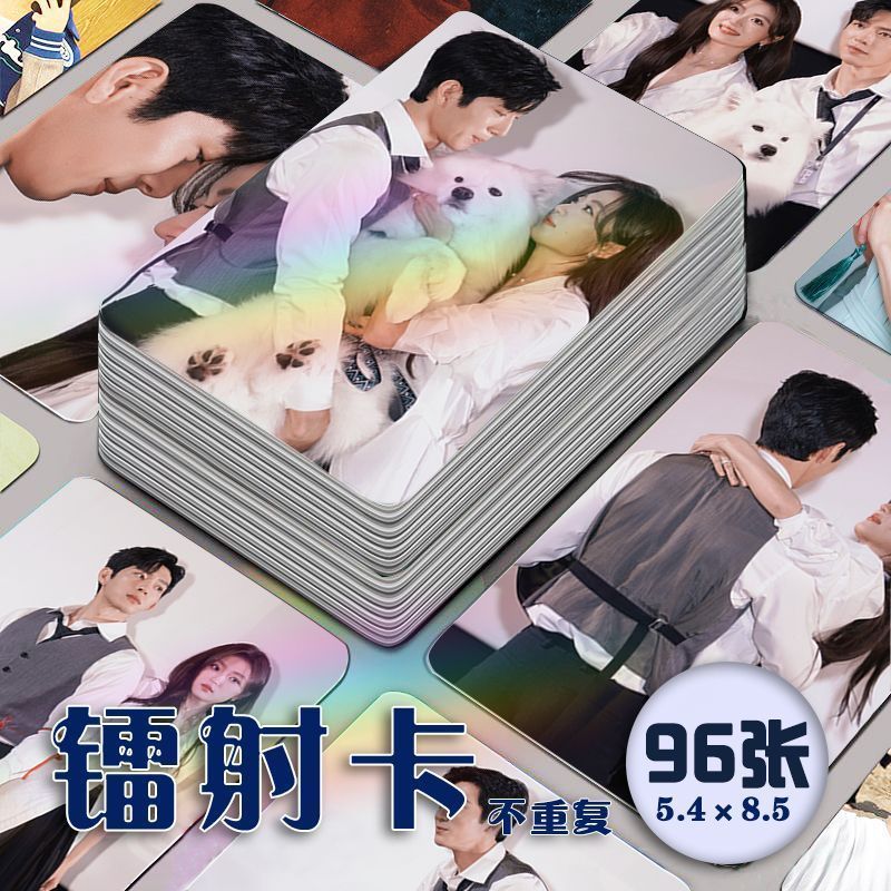 孙千井柏然镭射小卡96张全套3寸同款高清明信片拍立得应援物DIY9.1 Sun Qianjing's laser photo cards, 96-piece complete set 3inch Sa