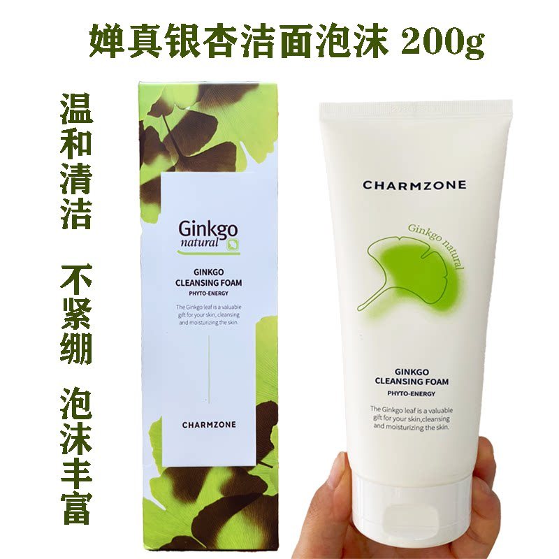 Sữa rửa mặt Hàn Quốc Hàn Quốc Chan Real Ginkgo Cleanser Foam Cleanser Gentle Cleanser Not Tight Foam