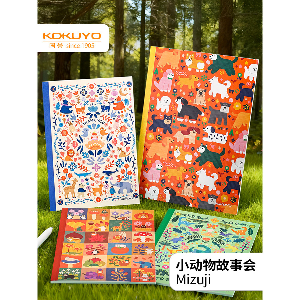 Nhật Bản KOKUYO KOKUYO Illustrator Joint Design Book 2025 Joint Paper Design Book Collection Illustr