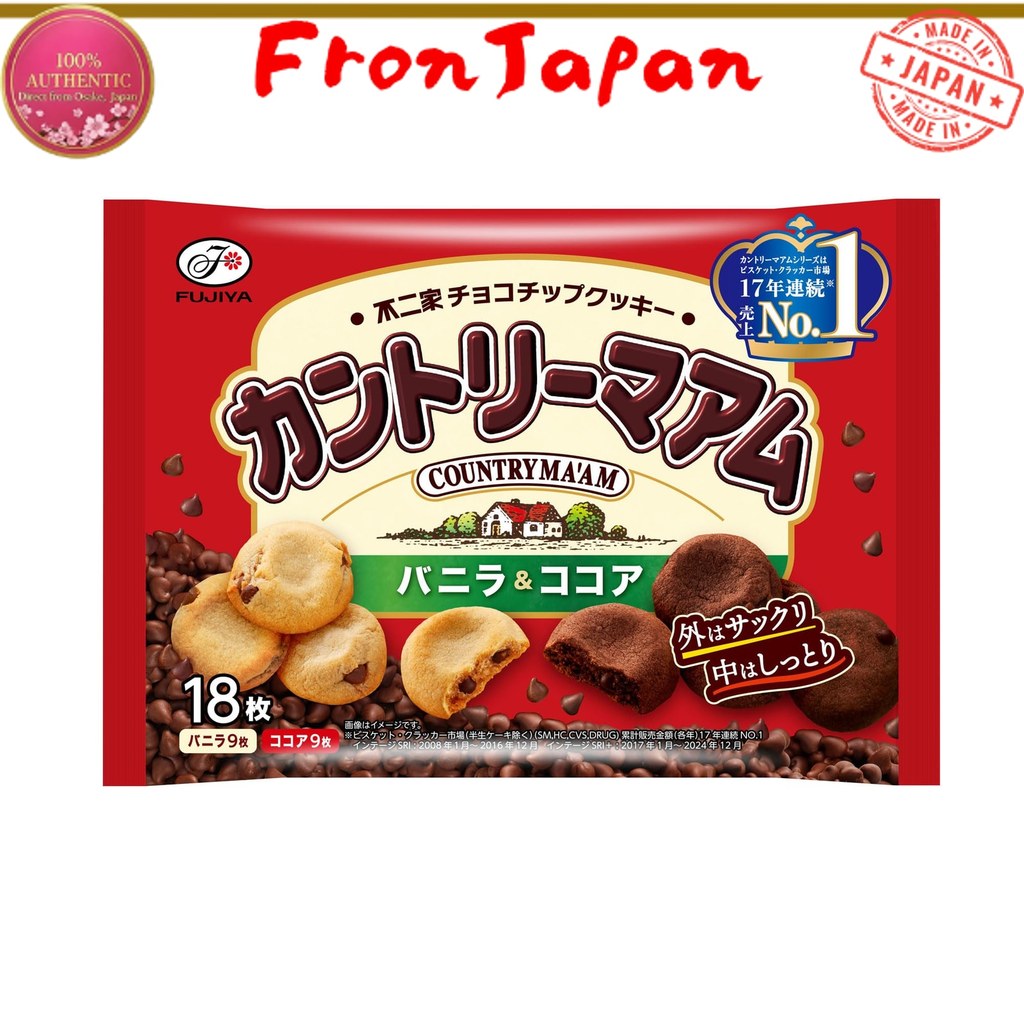 Fujiya Country Ma'am (Vanilla & Cocoa) 【FromJapan】