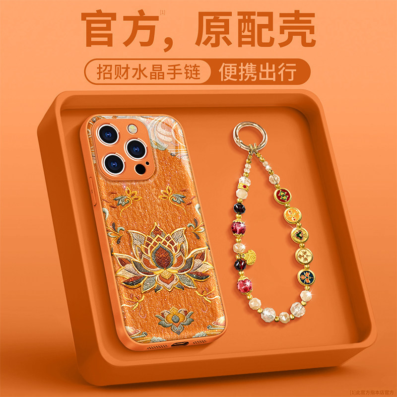 Hualien Cam Thích Hợp Cho Apple iPhone17Promax / 16 Vỏ Điện Thoại pura90 Huawei mate80 Glory 500 Lon
