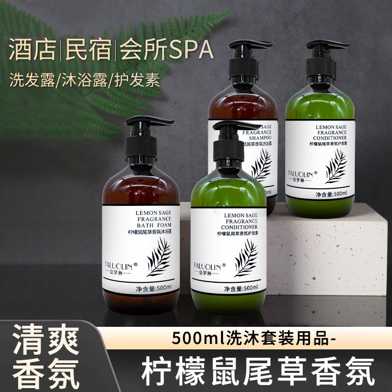 Dầu gội khách sạn Dầu xả Body Wash Fragrance Hotel B & B Bath Fragrance Care Set20260904