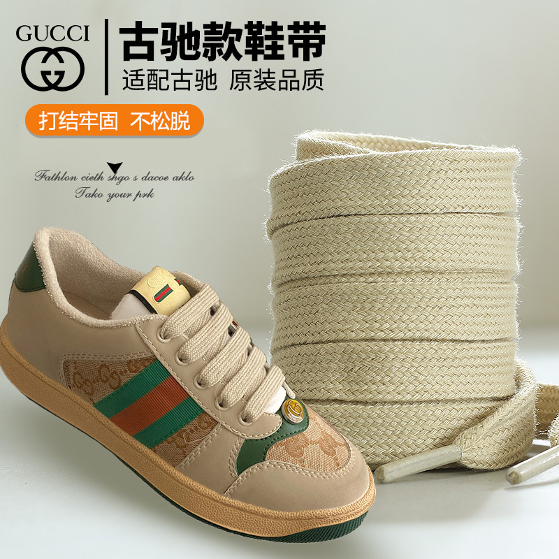 Thích hợp cho gucci Dây Giày Nam Nữ gucci Thoáng Mát Bẩn Giày Nhỏ Bẩn Dây Giày Cotton Nguyên Chất Ch