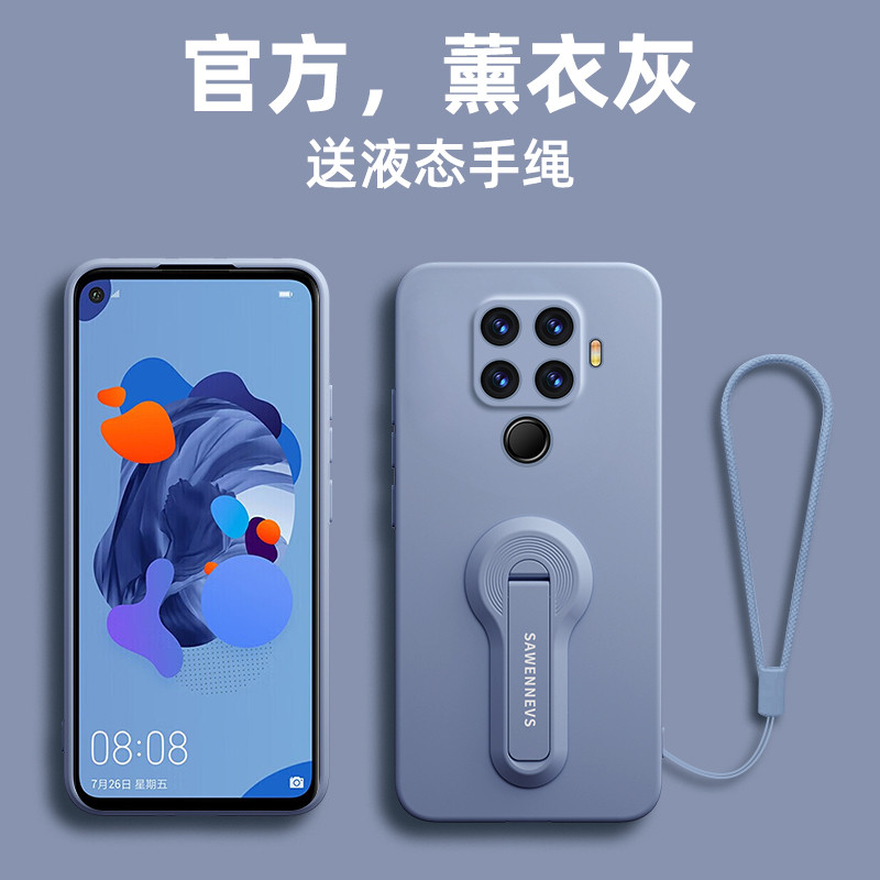 Thích hợp cho Ốp Điện Thoại Huawei nova5ipro Mới Nova5Z Silicon Lỏng Chống Sốc 5ipro Ống Kính Bao Gồ