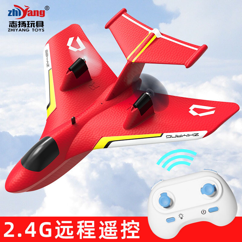 ZY-425 Máy bay điều khiển từ xa Mô hình máy bay đổ bộ Cánh cố định Đồ chơi điện chống sốc cất cánh b