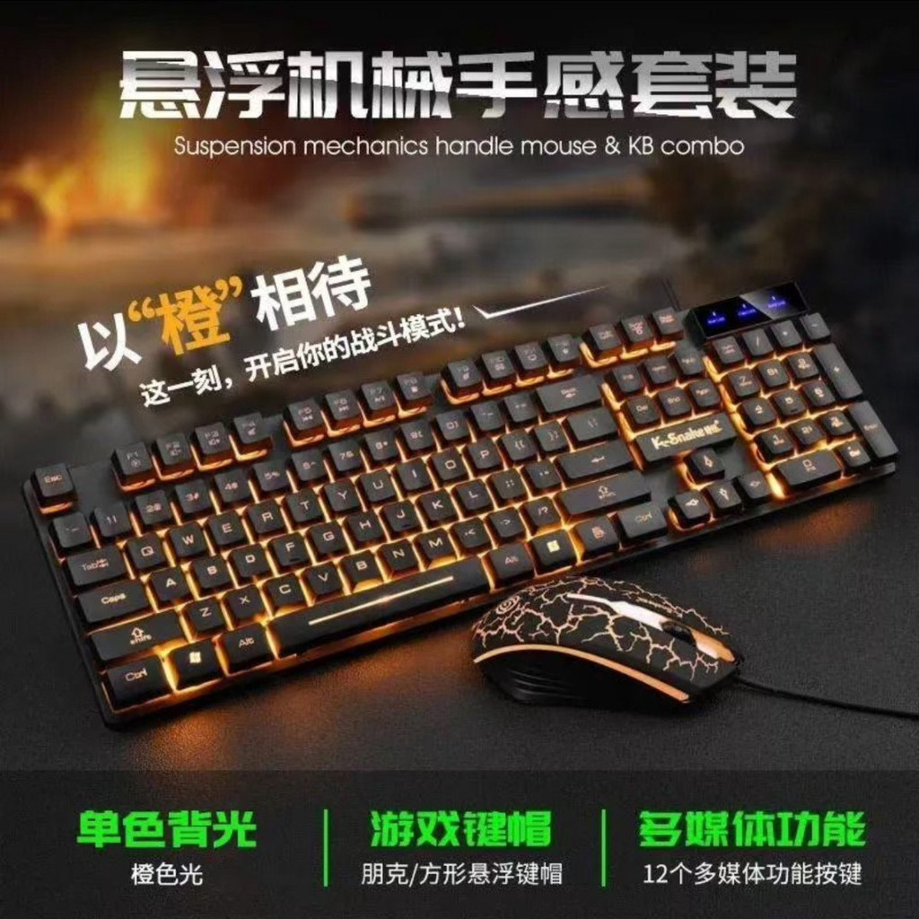Viper KM320 Có Dây Đơn Sắc Đèn Nền Bàn Phím Chuột Bộ Dạ Quang Internet Cafe LOL Trò Chơi Có Đèn Nền 