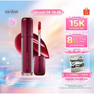 [Rom&nd] Son Tint lì cho môi căng mọng THE JUICY LASTING TINT