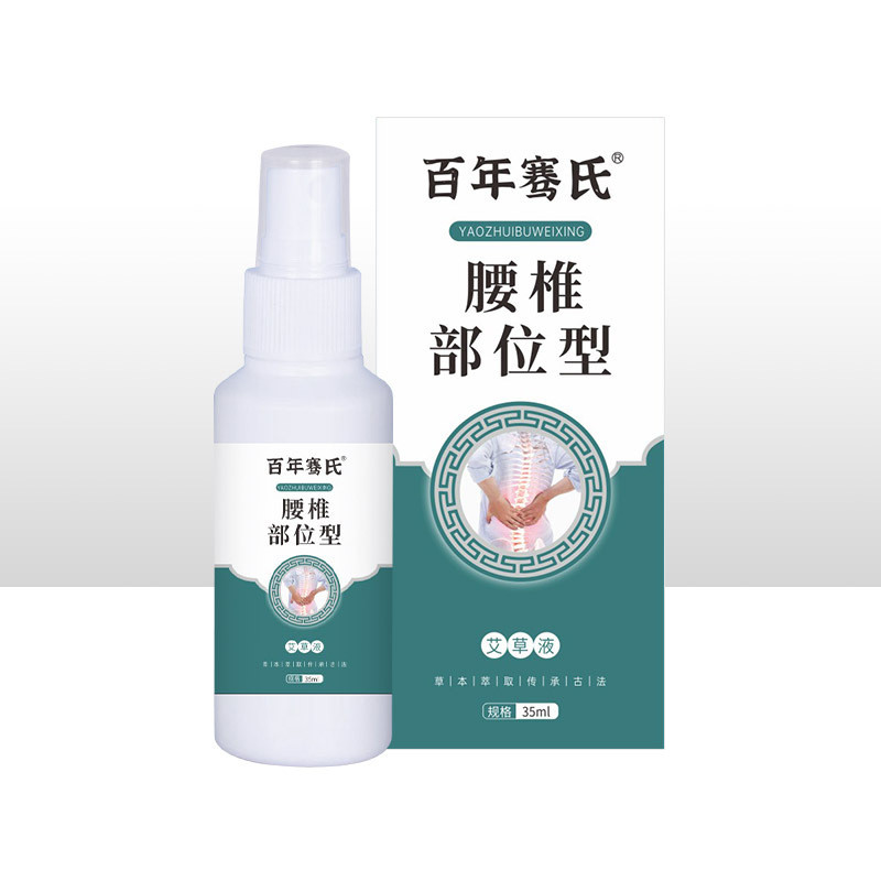 EEH Century-Year-Year-old Bone-penetrating Spray Thắt lưng cột sống cổ tử cung Gel nén lạnh Vai ngải