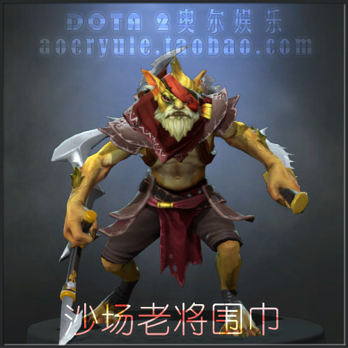 DOTA2 Bounty Hunter BH Bounty Trang sức Mặt nạ hiếm Cánh đồng cát Khăn quàng cổ chung