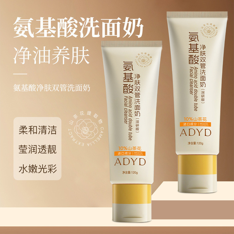 ADYD Amino Acid Ống Đôi Sữa Rửa Mặt Kiểm Soát Dầu Làm Mới Dưỡng Ẩm Sạch Lỗ Chân Lông Nam Nữ Sữa Rửa 