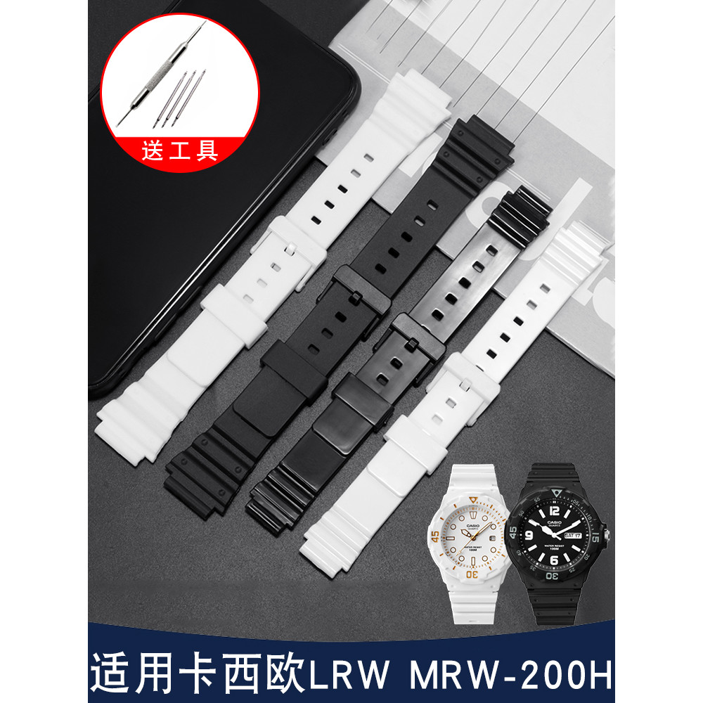Thích hợp cho dây đeo đồng hồ cao su trắng đen Casio LRW-200H / MRW-200H W800 14mm18mm