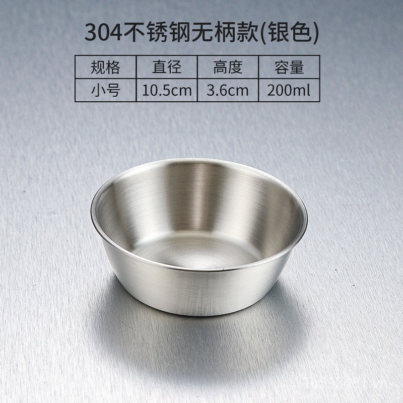 Có Tay Cầm Khách Sạn Bát Inox Bát Nấu Ăn Nóng Rượu Vang Vàng 304 Gia Vị Cơm Bát Rượu Hàn Quốc Bát Rư