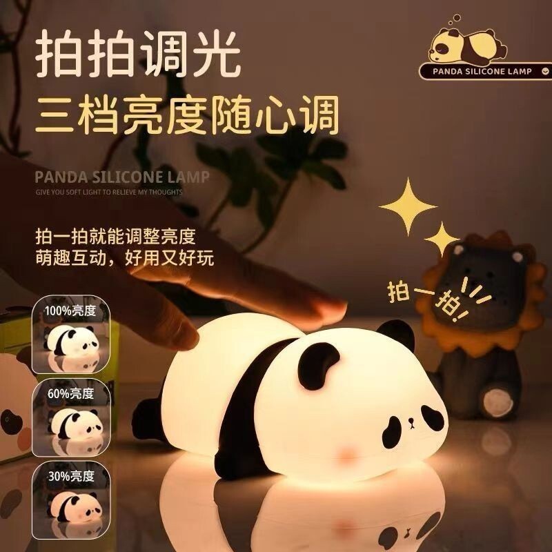 Panda Silicone Voice Smart Paiping Night Light Children Birthday Gifts for Girls Bedroom Bedside Sle