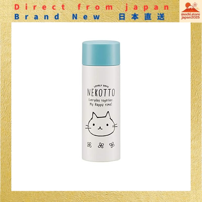 Skater Mini Stainless Steel Bottle Water Bottle Portable Mug 120ml SMBC1B