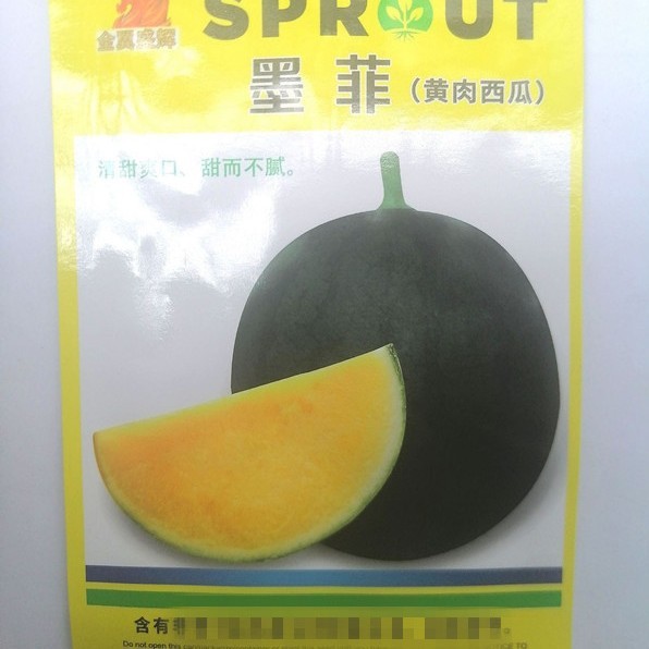Murphy Bột Màu Vàng Dưa Hấu Da Đen Trái Tim Vàng Hạt Dưa Hấu Vàng Nữ Hoàng Dưa Hấu Quà Tặng Hạt Dưa 