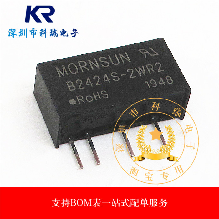 Đầu vào B2424S-2WR2 chính hãng hoàn toàn mới 21.6 ~ 26.4V sang một kênh 24V DC-DC Mô-đun nguồn 2W