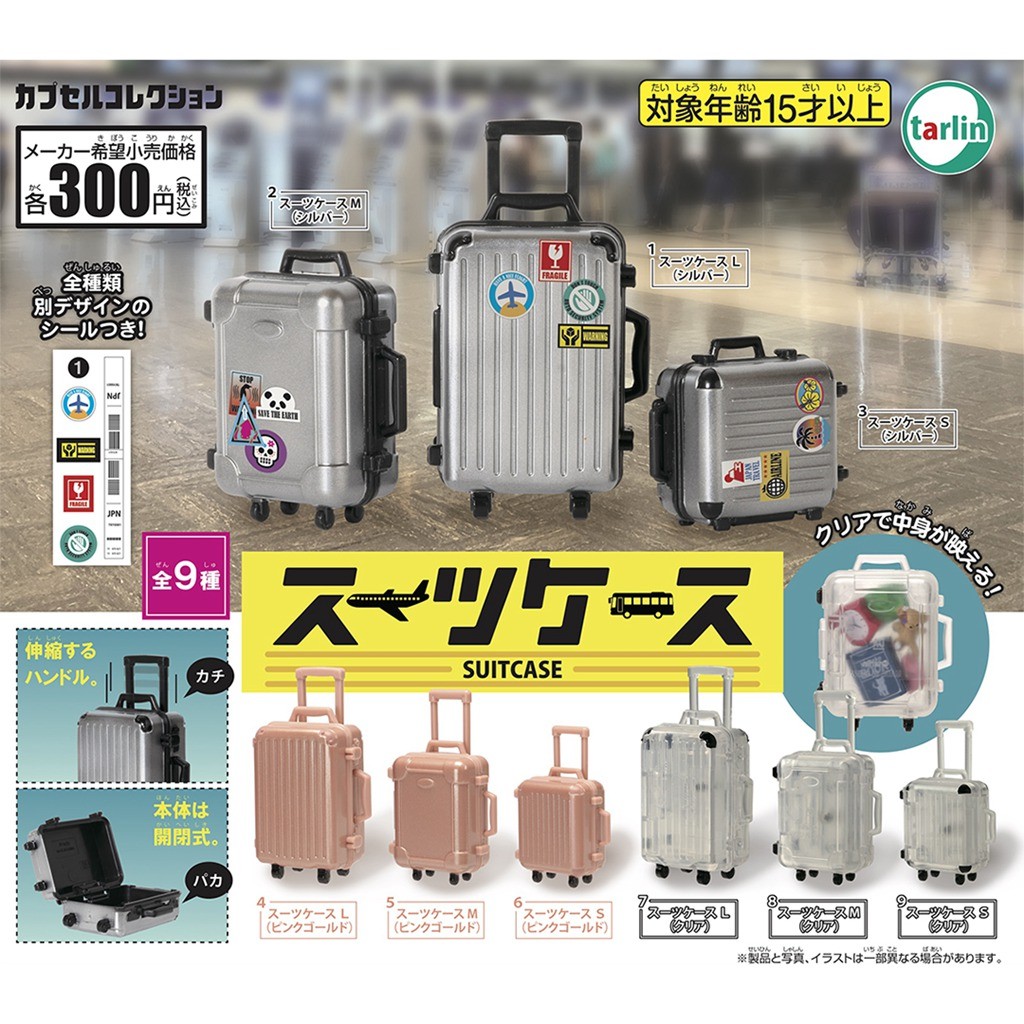 EPOCH Viên Đồ Chơi Tarlin Mini Vali Vali Xe Đẩy Hộp Bảo Quản Thu Nhỏ Đạo Cụ Người Lính Búp Bê Phù Hợ