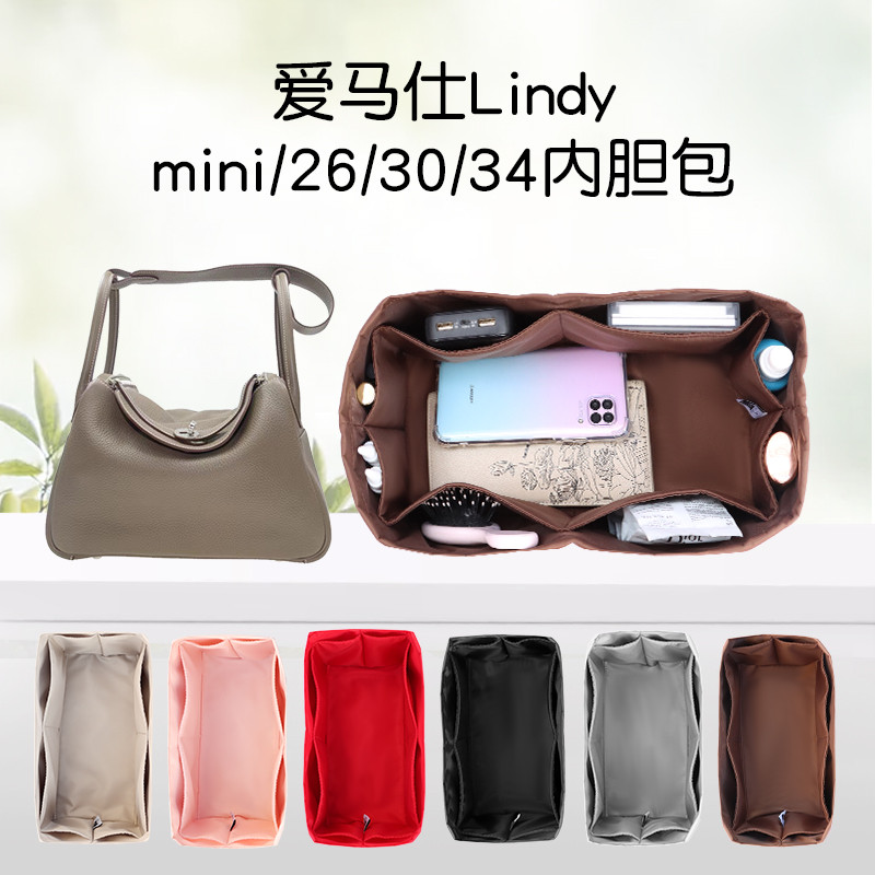 Thích hợp cho Hermes Hermes Lindy Liner Bag mini / 26 / 30 / 34 Túi đựng trong túi Sắp xếp Túi lót
