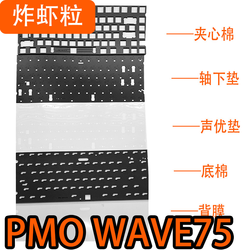 PMO WAVE75 Bàn Phím Cơ Túi Âm Thanh Không Dây PORON Sandwich Cotton IXPE Miếng Lót Dưới Trục PET Giọ