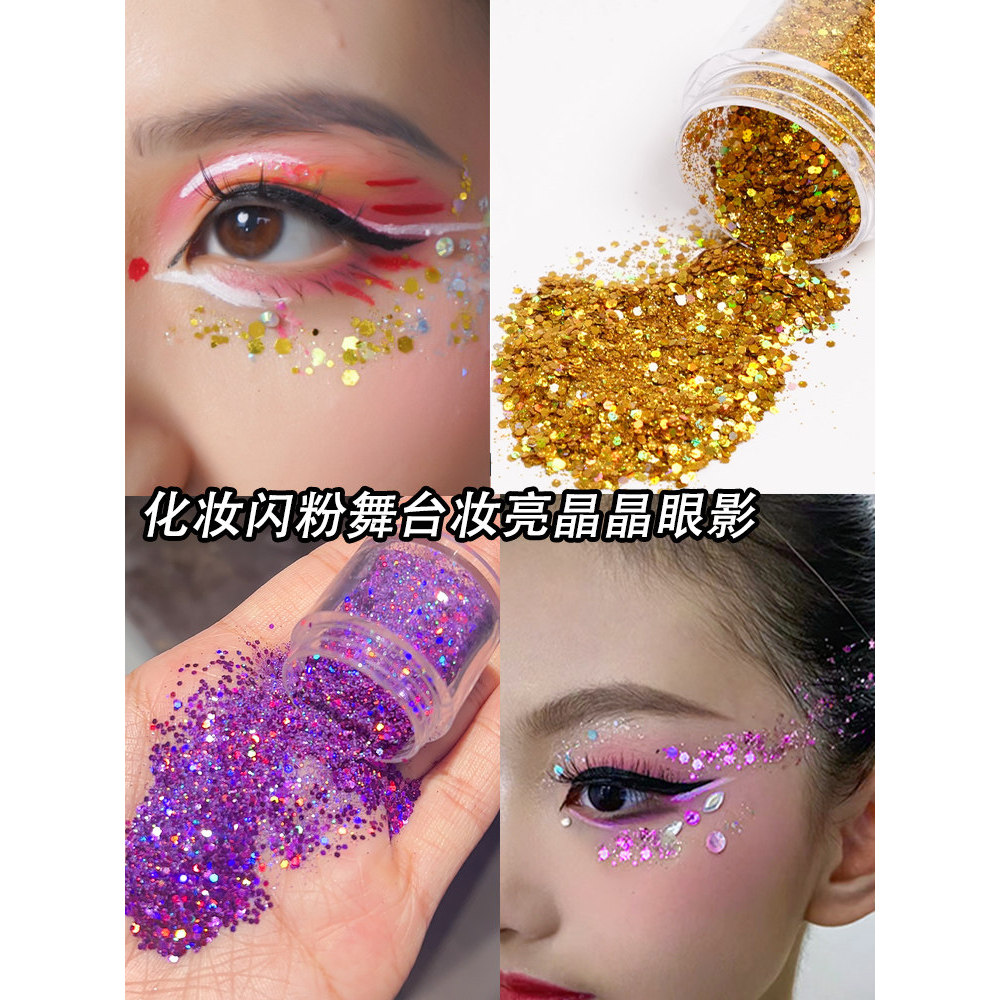 Phấn Mắt Sequin Lấp Lánh Mịn-Grain Sequin Mắt Góc Mịn Lấp Lánh Ngọc Trai Bột Trang Điểm Mặt Lấp Lánh