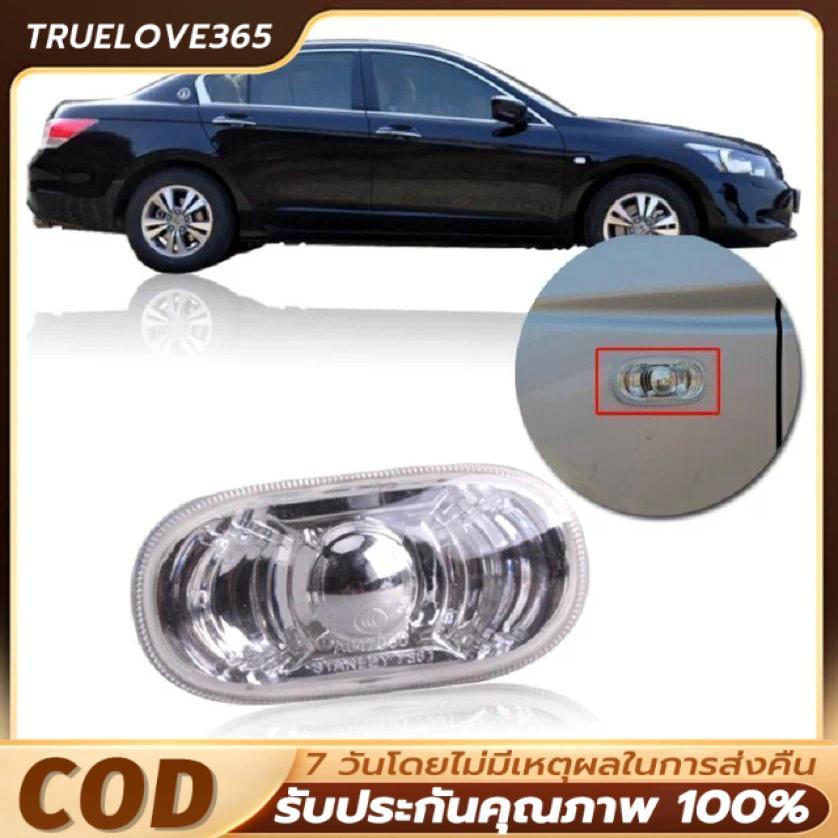Dành Cho CIVIC 2009-2014 FD FD2R FA1 FB2 ACCORD 2008-2013 CP1 / CP2 / CP3 Fender Side Turn Signal Li