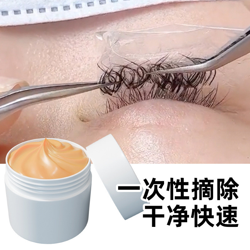 Preferred#Non-irritating eyelash extension glue remover, used by eyelash technicians to remove glue,