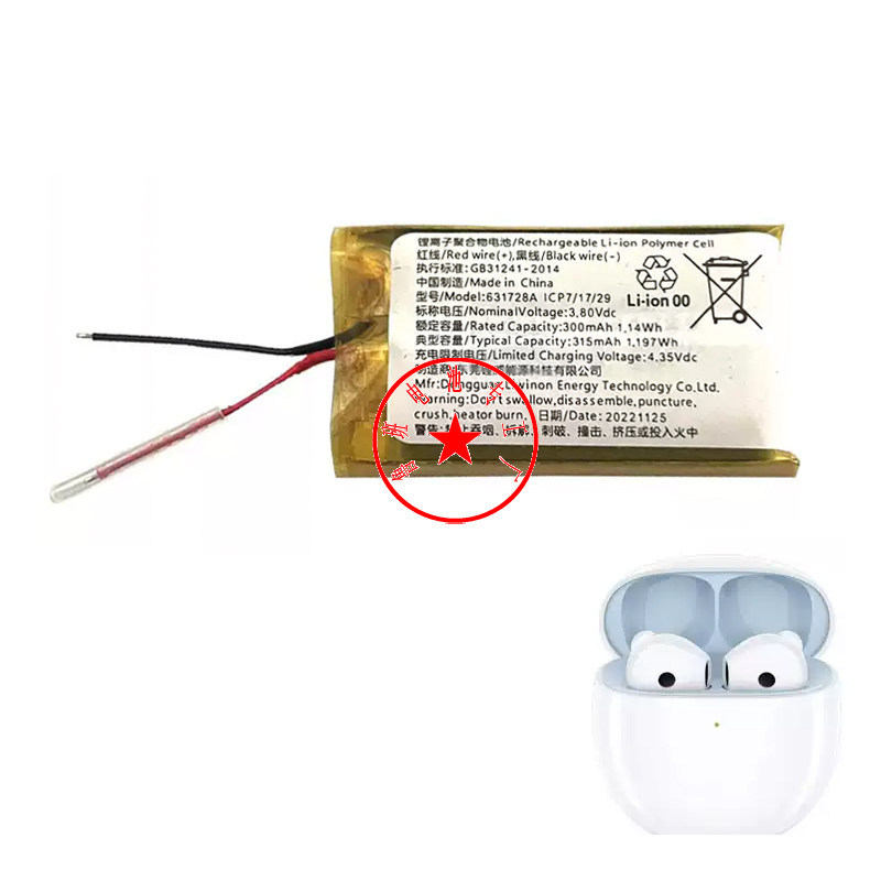 Thích hợp cho Hộp sạc tai nghe OPPO Enco R / R2 Kho pin ETE82 ETE13631728Thương hiệu mới