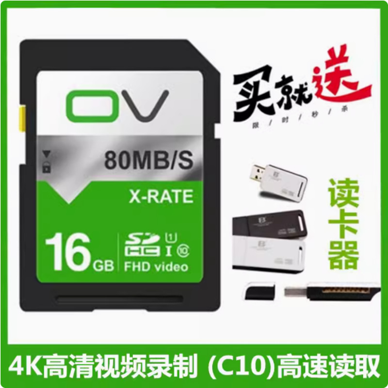Thích hợp cho Thẻ nhớ máy ảnh kỹ thuật số Panasonic DMC-S1 S2 S3GK FP5 FP7 TZ20 Thẻ nhớ 16G