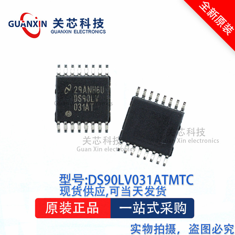 Chip nguồn DS90LV031ATMTC DS90LV031A TSSOP-16