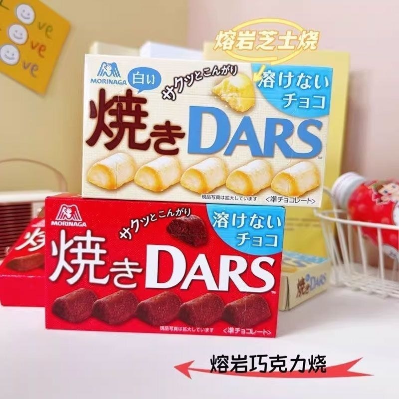 Nhật Bản Morinaga Morinaga Chocolate DARS Nướng Sôcôla Đậm Thơm Ca Cao Bánh Ngọt Mousse Snacks QK708