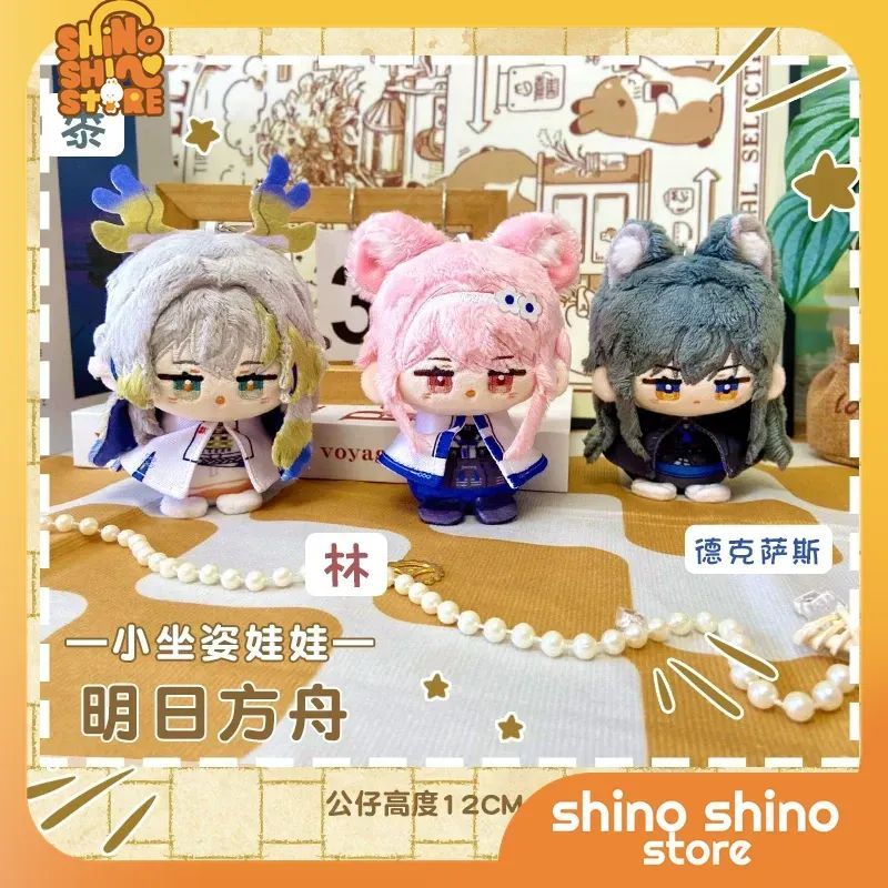 ORDER] búp bê FANMADE SHU TEXAS LIN ARKNIGHTS