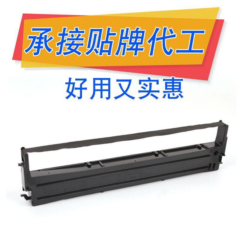 Thích hợp cho giá đỡ ruy băng LQ800 LQ300k + II 850 870 LQ305K LX300K + Ribbon Tương thích